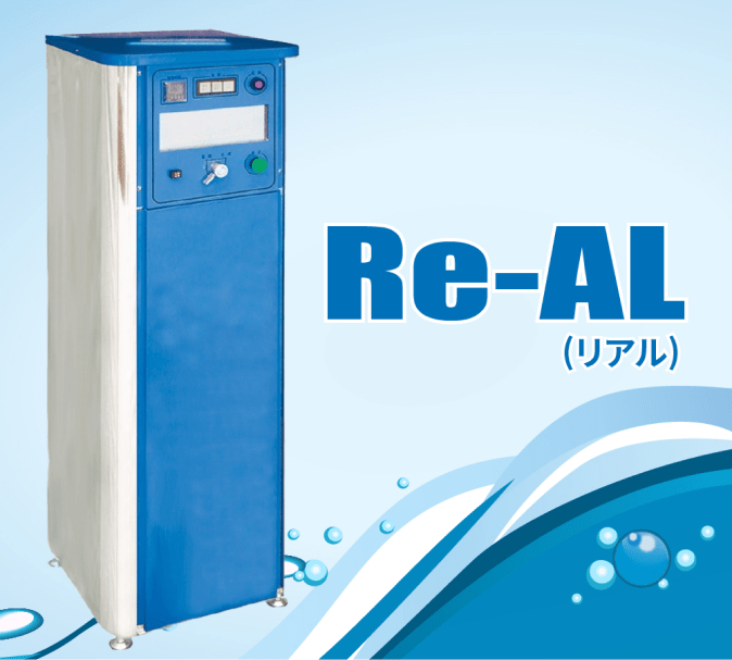Re-ALの画像