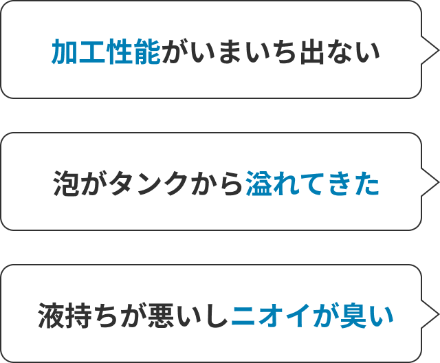 吹き出しの画像（矢印右向き）