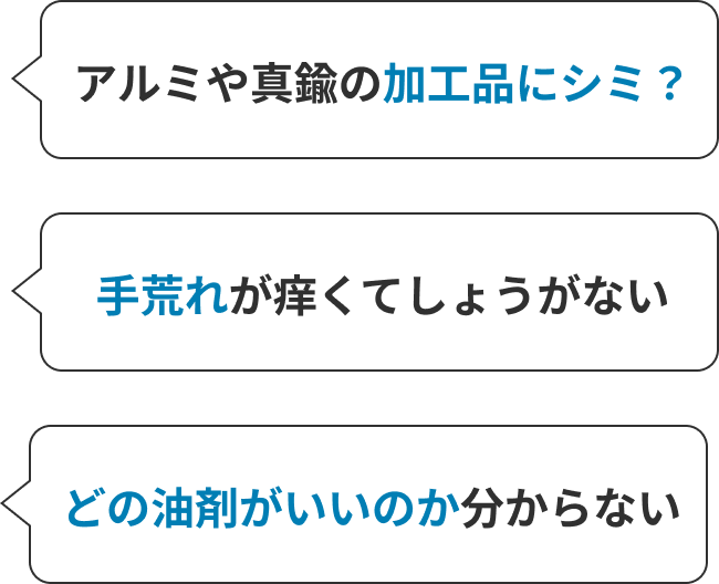 吹き出しの画像（矢印左向き）